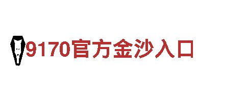 合乐在线-专业机械企业，全球引领者